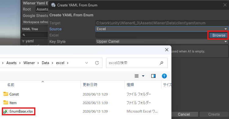 Select Excel file